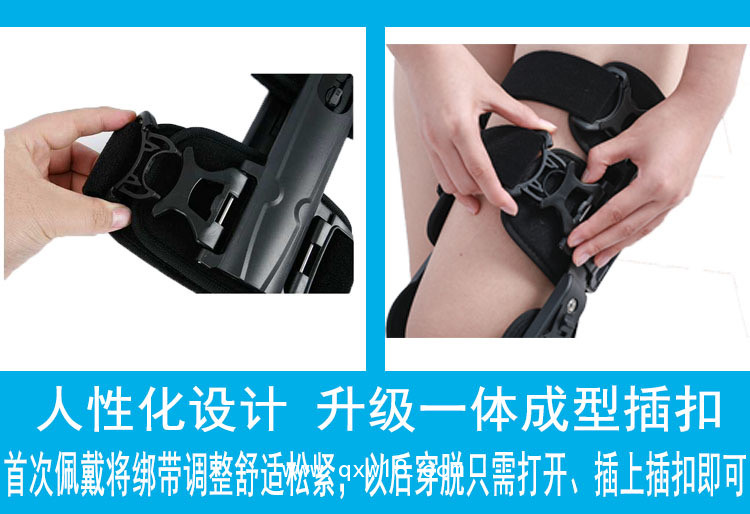 膝關節(jié)固定支架膝關節(jié)支具膝關節(jié)康復固定