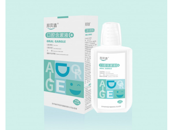 口腔含漱液
