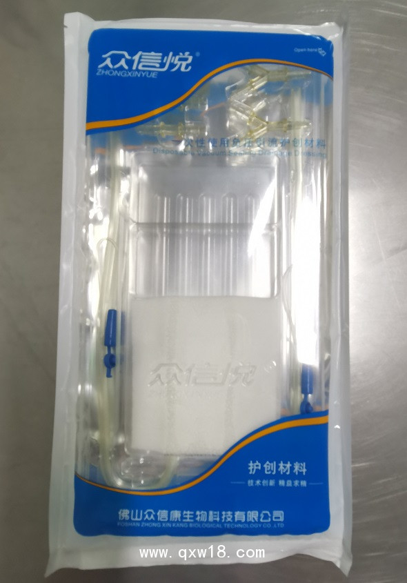 一次性使用負(fù)壓引流護創(chuàng)材料 OEM