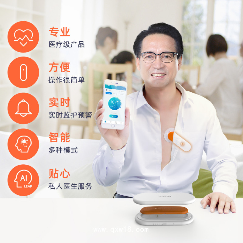 粒恩心電動(dòng)態(tài)心電圖檢測(cè)儀便攜式家用心電檢測(cè)24小時(shí)心電圖機(jī)