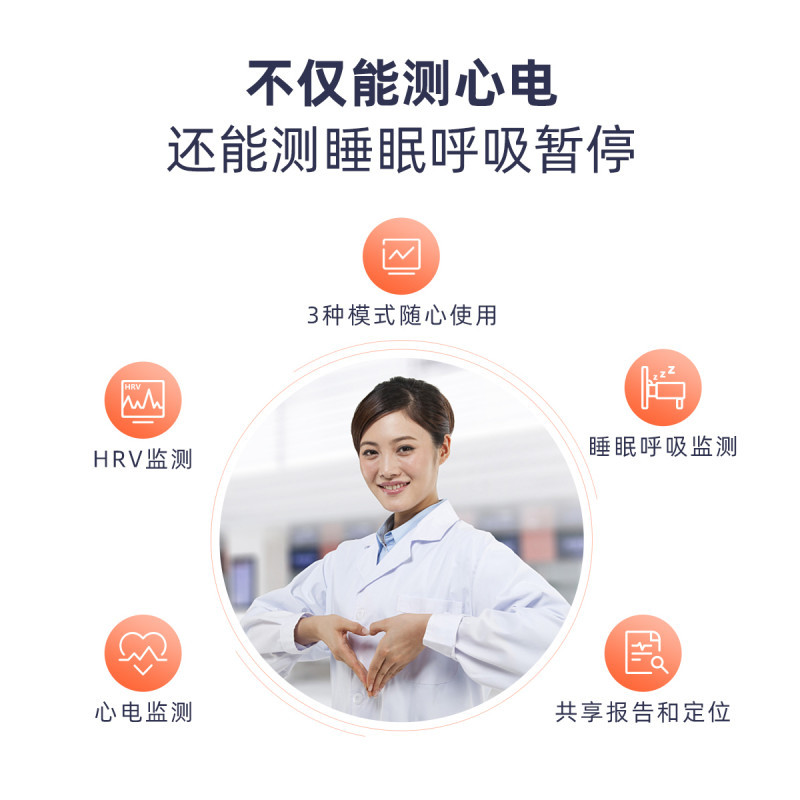 粒恩心電動(dòng)態(tài)心電圖檢測(cè)儀便攜式家用心電檢測(cè)24小時(shí)心電圖機(jī)