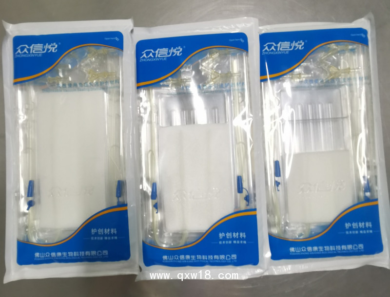 一次性使用負(fù)壓引流護(hù)創(chuàng)材料