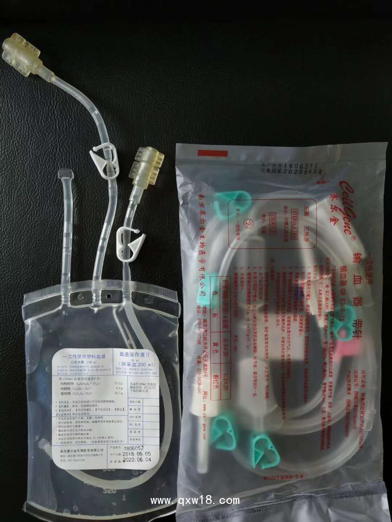 南京塞爾金 血袋 輸血器低價(jià)批發(fā)包郵 廠家發(fā)貨 資質(zhì)齊全