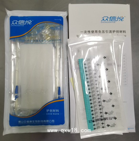 VSD負(fù)壓吸引裝置