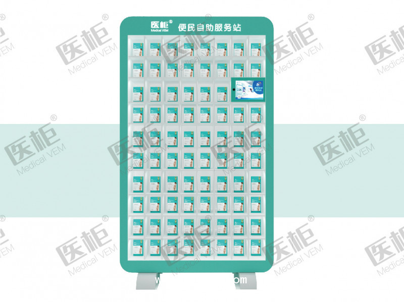 醫(yī)療耗材販賣機(jī)