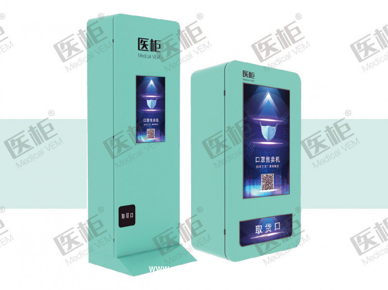 口罩售賣機(jī)