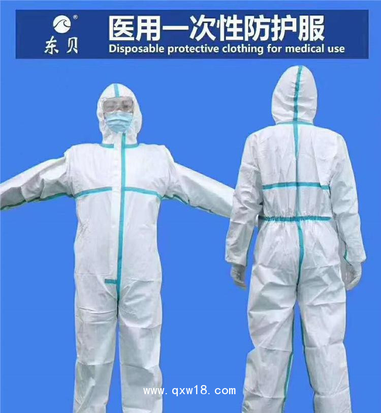 醫(yī)用防護(hù)服工廠直銷 防護(hù)服價(jià)格低廠家 山東防護(hù)服生產(chǎn)廠家