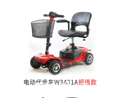 英洛華電動(dòng)輪椅代步車