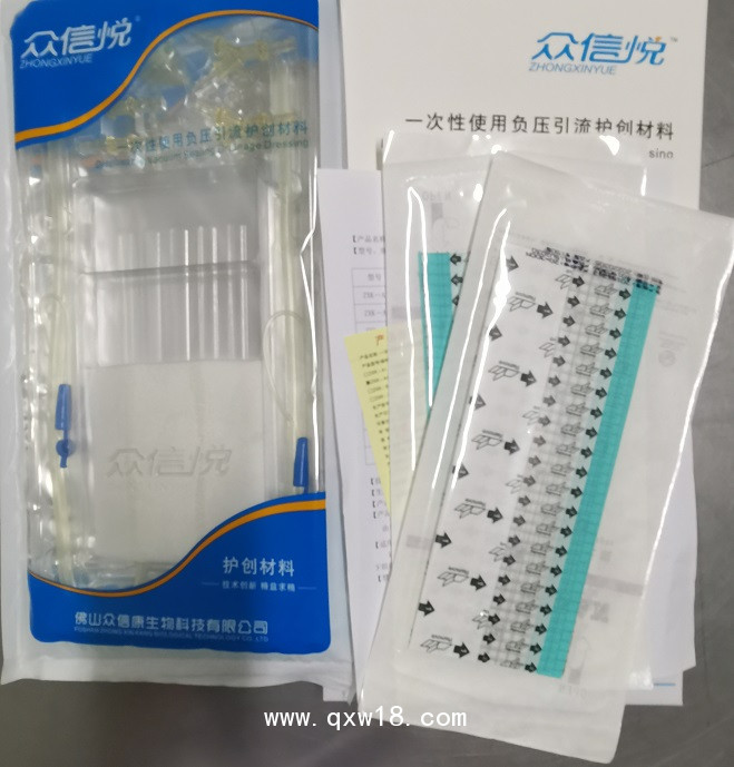 VSD護創(chuàng)材料廣東招商