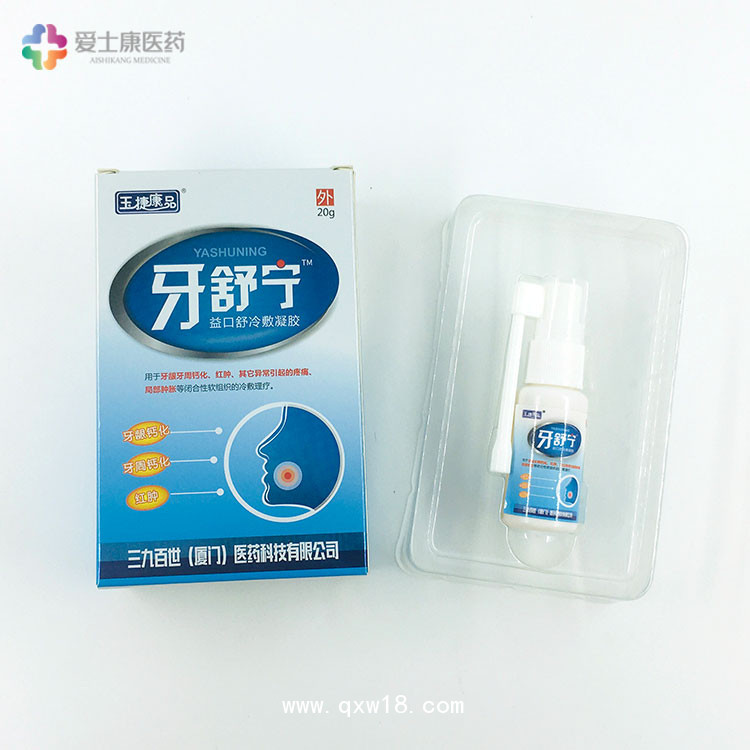 口腔噴劑oem_口腔噴霧代加工