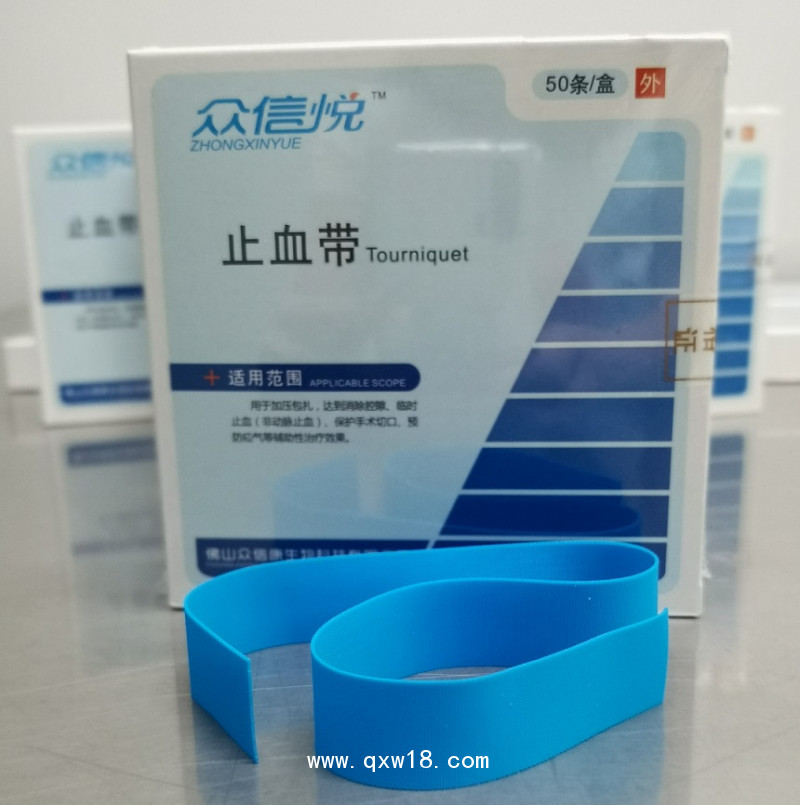 止血帶全國(guó)招商