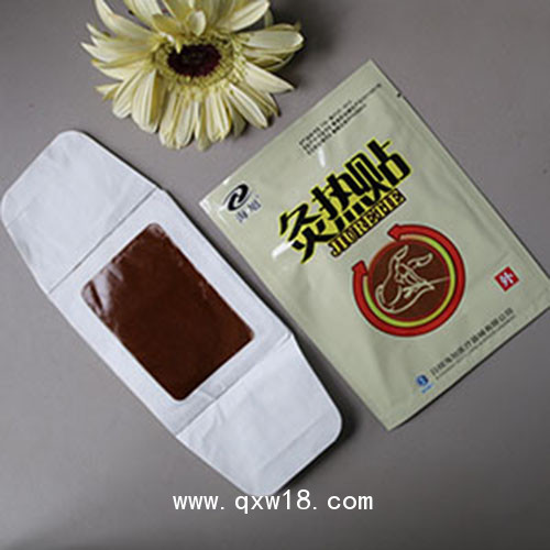 灸熱貼加工-灸熱貼貼牌-灸熱貼生產(chǎn)廠家