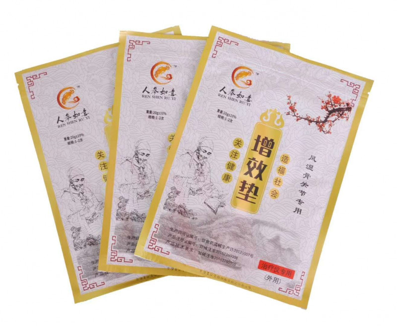 中醫(yī)定向透藥-多功能治療儀（人參如意中藥封包）-腸胃專用