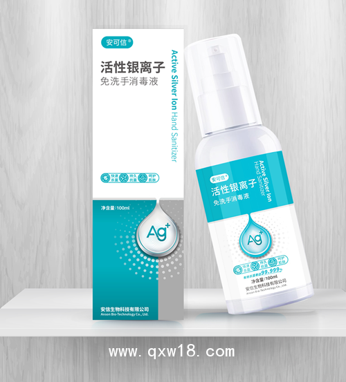 消毒液、洗手液、化妝品貼牌類OEM/ODM代加工