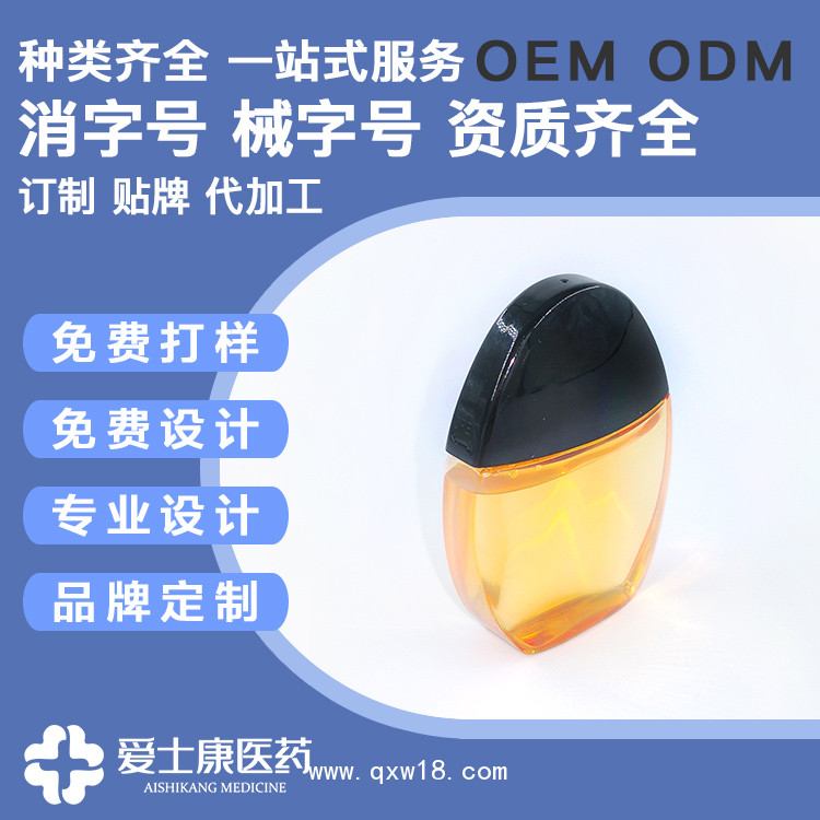 眼藥水加工滴眼液生產(chǎn)廠家眼藥水代工消字號代工