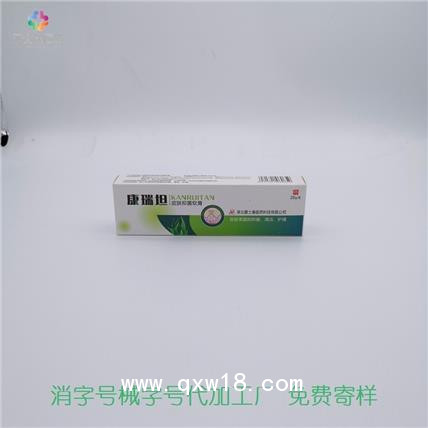 皮膚皮膚藥膏生產(chǎn)廠家_藥膏生產(chǎn)商_濕疹膏代加工