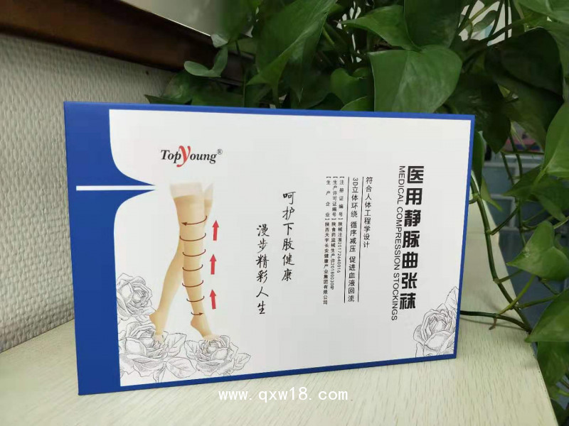 醫(yī)用靜脈曲張襪