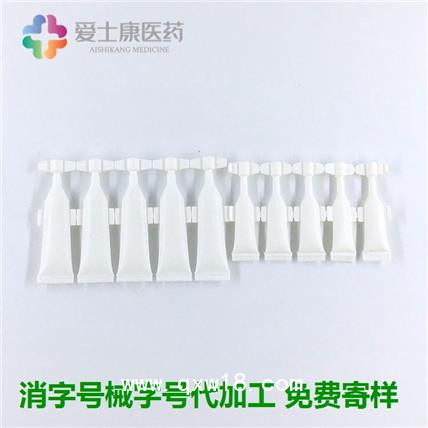 一類器械眼藥水代加工_滴眼劑廠家_無防腐劑眼藥水oem