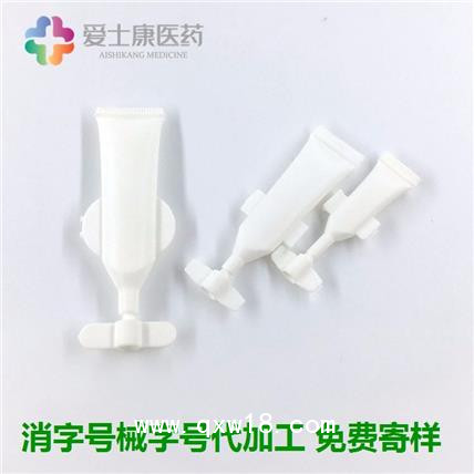 一類器械眼藥水代加工_滴眼劑廠家_無防腐劑眼藥水oem