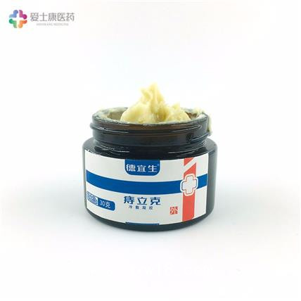 乳膏加工_痔瘡膏oem加工廠家