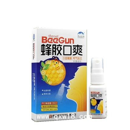 蜂膠口爽口腔噴劑oem代加工清新護理液