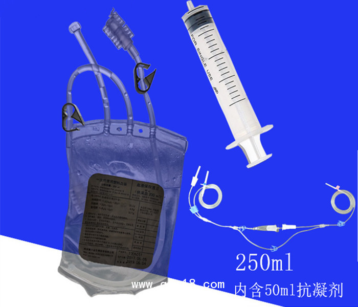 臭氧大自血耗材，大自血臭氧血袋