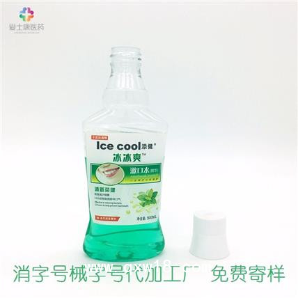 漱口水oem加工定制_口腔清潔護理