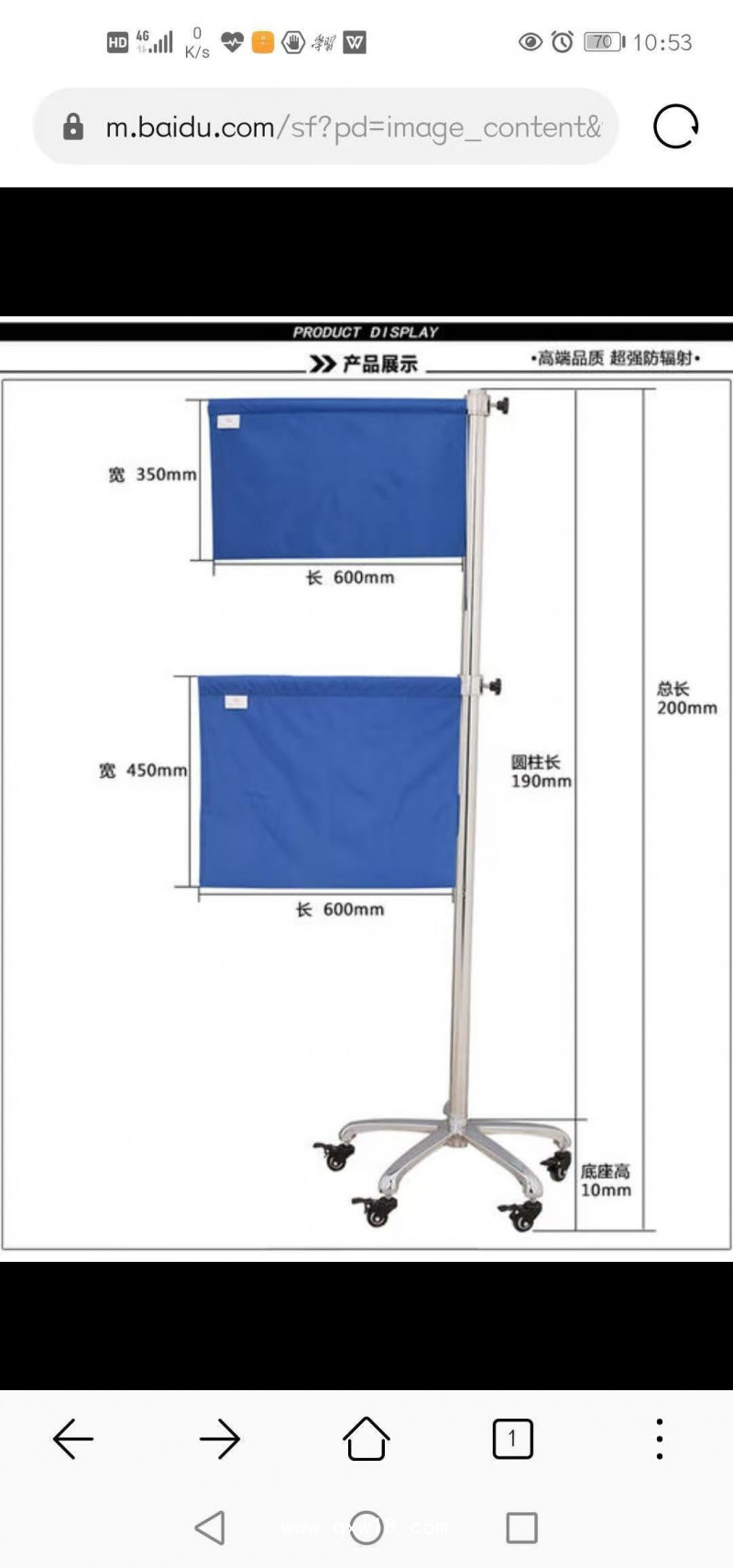射線防護鉛屏風(fēng) 輻射防護屏風(fēng) 北鈁升降式防護簾 廠家現(xiàn)貨