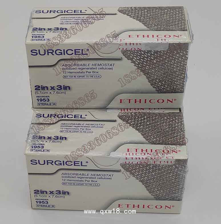 美國(guó)強(qiáng)生可吸收止血紗1952 1953 1961 1962