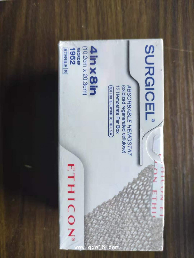 美國(guó)強(qiáng)生可吸收止血紗1952 1953 1961 1962