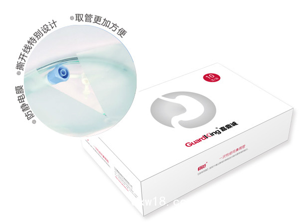 一次性使用鼻胃管