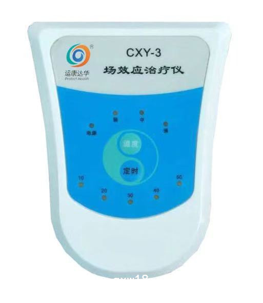 長(zhǎng)效治療