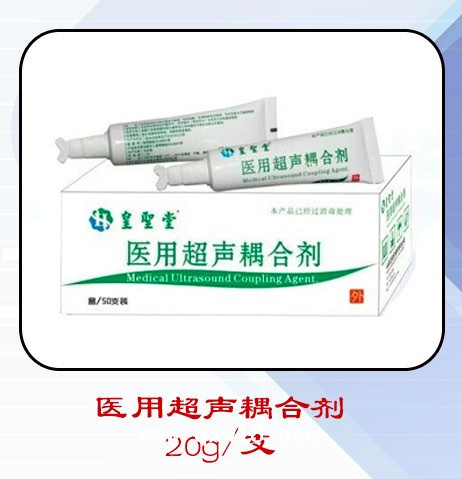 醫(yī)用耦合器