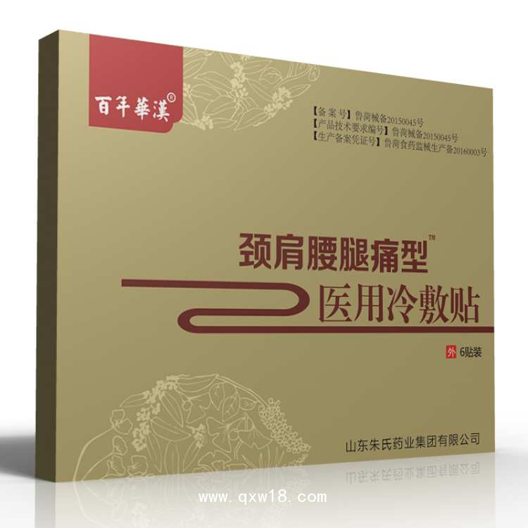 醫(yī)用冷敷帖大工廠(chǎng)直銷(xiāo),誠(chéng)招全國(guó)代理,量大來(lái)談