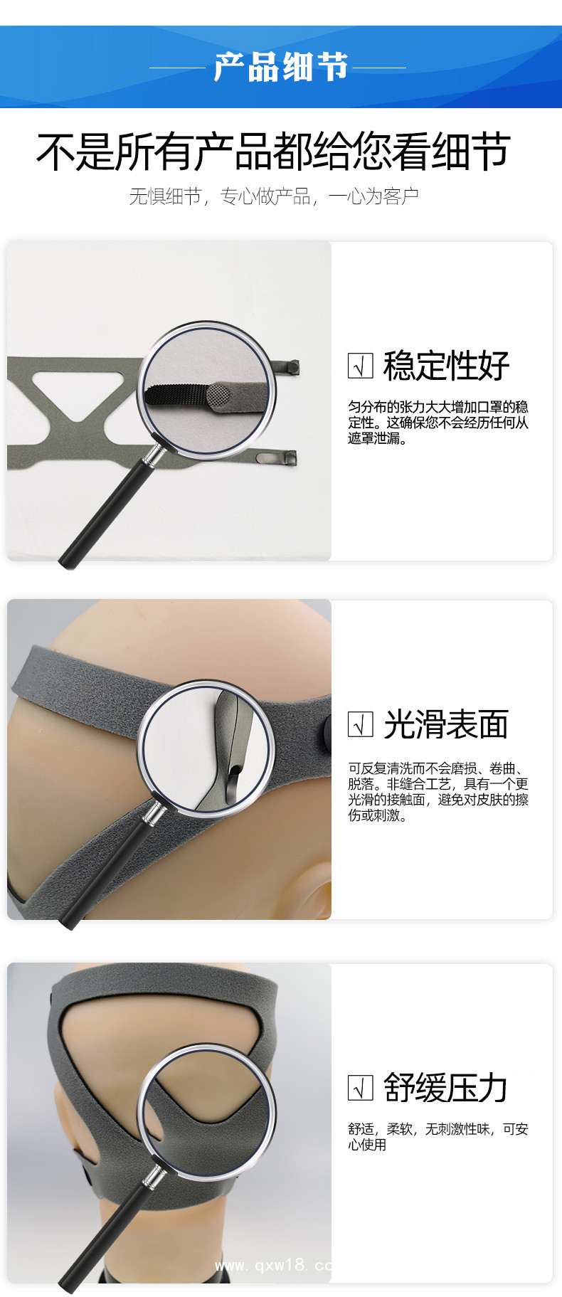 呼吸機綁帶帶，面罩頭固定帶，呼吸機高分子綁帶