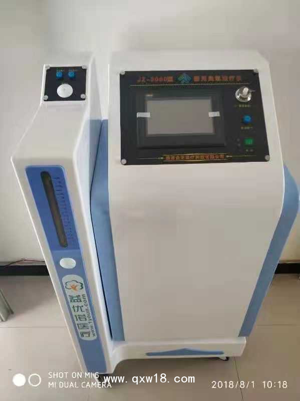 醫(yī)用臭氧治療儀：JZ—3000柜式機(jī)