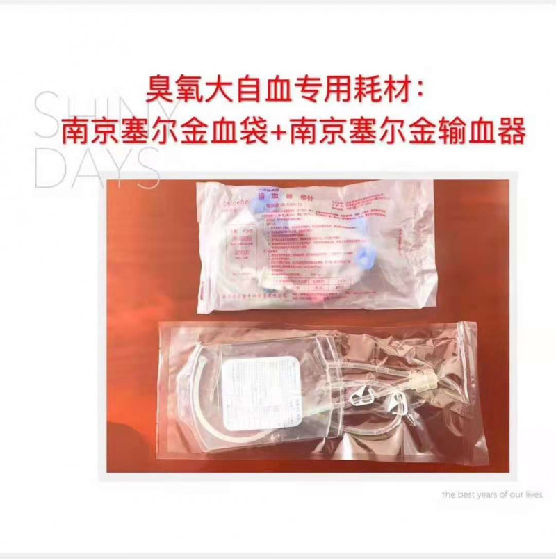 醫(yī)用臭氧治療儀臭氧治療儀（柜式、臺式、便攜