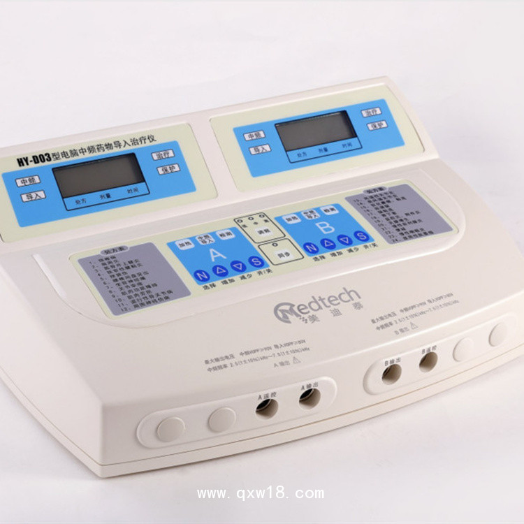 華醫(yī)中頻藥物導(dǎo)入治療儀