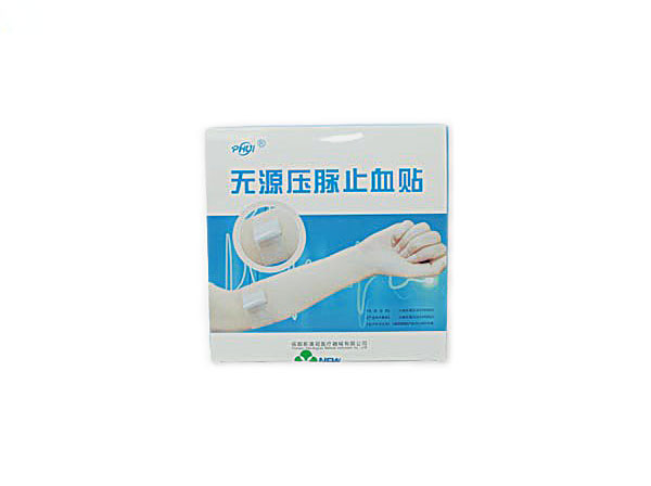 無(wú)源壓脈止血貼