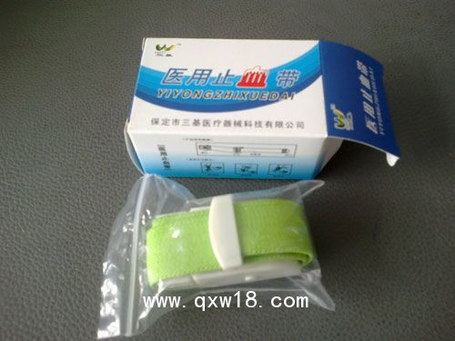 醫(yī)用止血帶