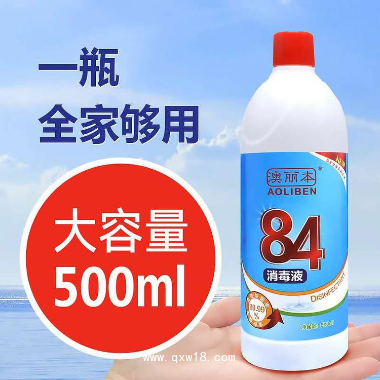 84消毒液生產(chǎn)廠家 多規(guī)格75度酒精