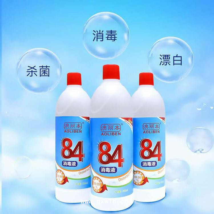 84消毒液生產(chǎn)廠家 多規(guī)格75度酒精