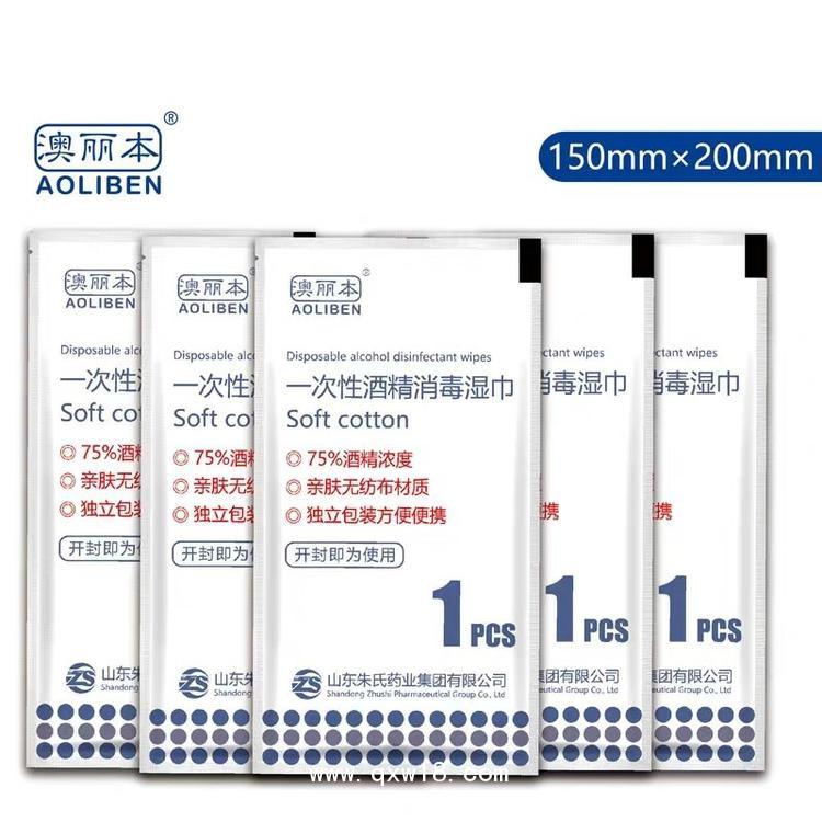 一次性酒精消毒濕巾源頭廠家 75度酒精濃度