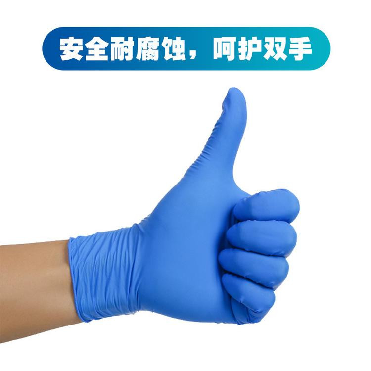 一次性使用檢查手套價格 丁腈手套橡膠手套采購廠家