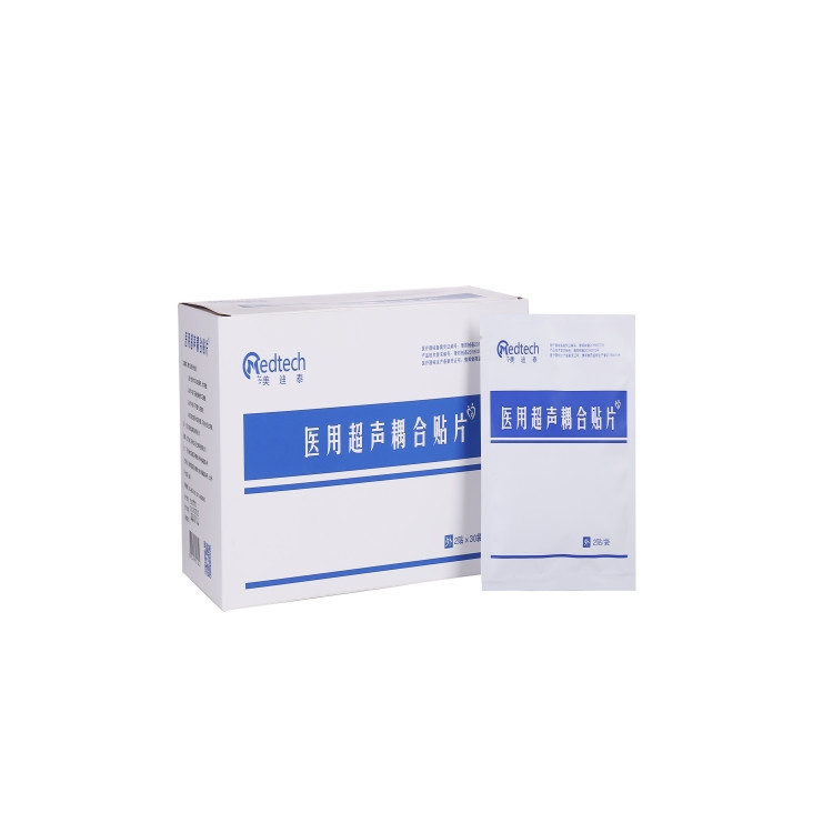 重慶市中頻定向透藥儀 超聲透藥儀