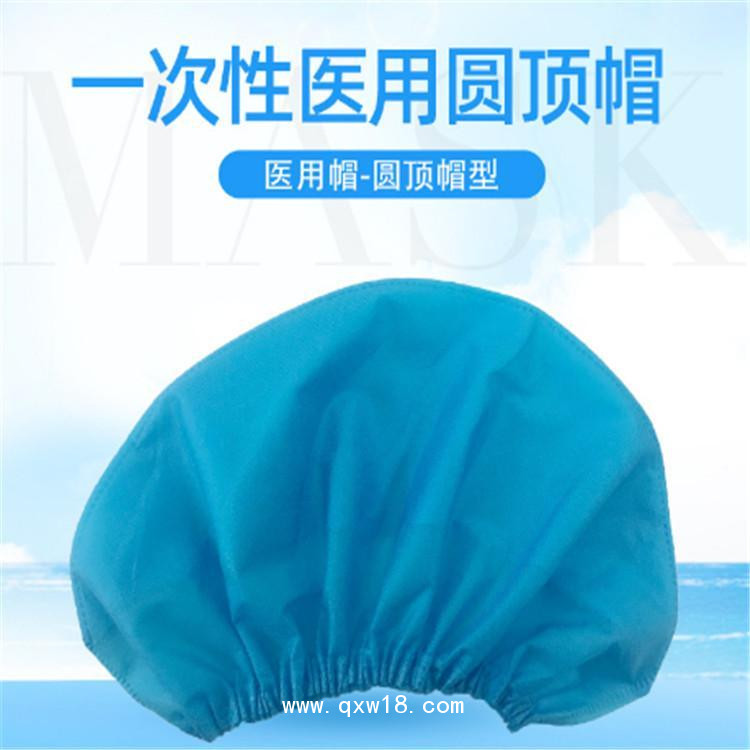 山東醫(yī)用帽生產(chǎn)廠家 一次性醫(yī)用帽供應(yīng)價格