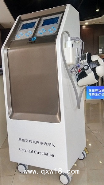 腦循環(huán)功能障礙治療儀 四通道 腦循環(huán)治療儀器械設(shè)備