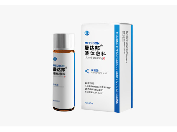 曼達邦肛腸術(shù)后換藥殺菌護理傷口清潔液體敷料（次氯酸護創(chuàng)液）