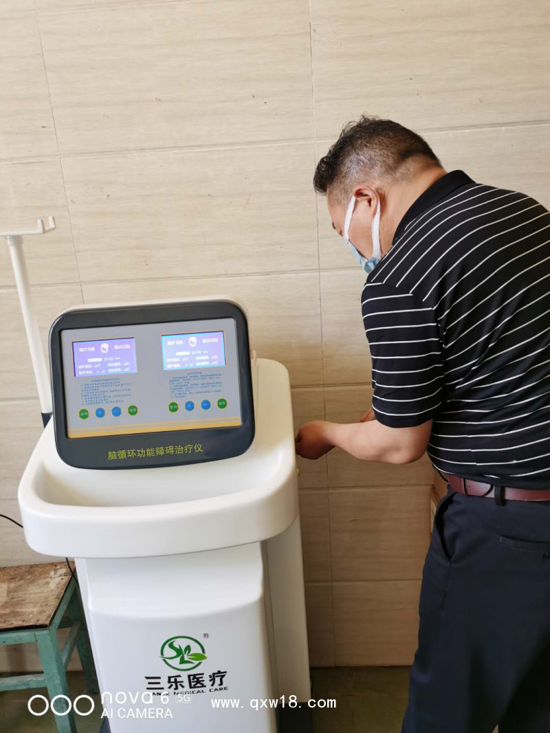 三樂醫(yī)療經(jīng)顱磁刺激治療儀