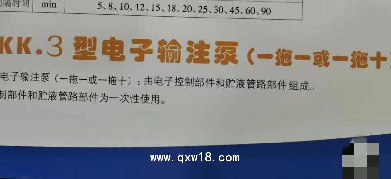 立峰生物一次性使用雙腔支氣管插管 右側39Fr